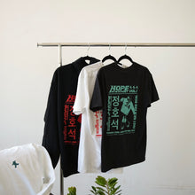 Load image into Gallery viewer, BTS J-Hope - Hope On the Street