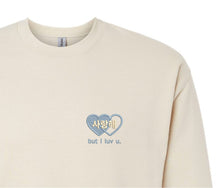 Load image into Gallery viewer, SVT - I Don't Understand But I Luv U