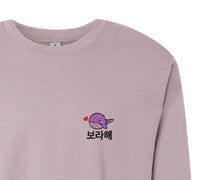 Load image into Gallery viewer, BTS - Borahae