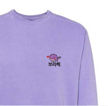 Load image into Gallery viewer, BTS - Borahae