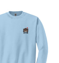 Load image into Gallery viewer, SVT Dino - Chanihae