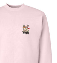 Load image into Gallery viewer, SVT DK - Doahae