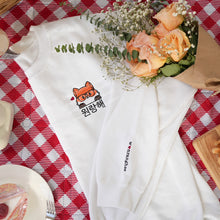 Load image into Gallery viewer, SVT Wonwoo - Wonranghae