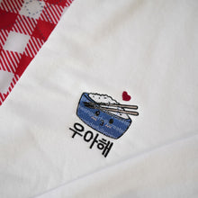 Load image into Gallery viewer, SVT Woozi - Wooahae