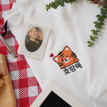 Load image into Gallery viewer, SVT Hoshi - Horanghae