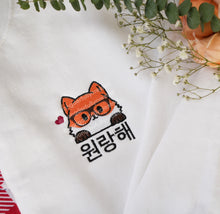 Load image into Gallery viewer, SVT Wonwoo - Wonranghae