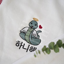 Load image into Gallery viewer, SVT Jeonghan - Hanihae