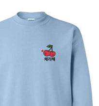 Load image into Gallery viewer, SVT S.Coups - Cherryhae