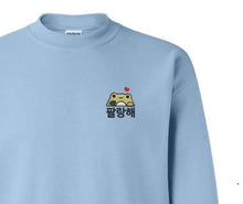 Load image into Gallery viewer, SVT THE8 - Palranghae