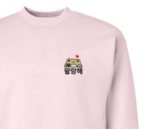 Load image into Gallery viewer, SVT THE8 - Palranghae