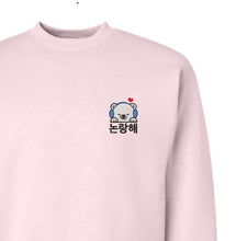 Load image into Gallery viewer, SVT Vernon - Nonranghae