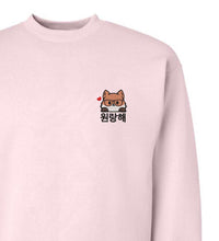 Load image into Gallery viewer, SVT Wonwoo - Wonranghae