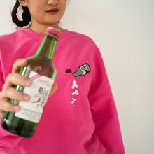 Load image into Gallery viewer, ROSÉ (ft. Bruno Mars) - APT.
