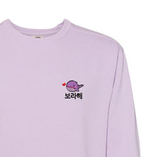 Load image into Gallery viewer, BTS - Borahae
