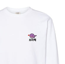 Load image into Gallery viewer, BTS - Borahae
