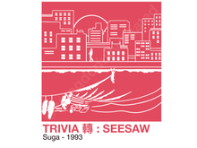 Load image into Gallery viewer, BTS PANTONE 875 - Trivia 轉: Seesaw (In-Stocks)
