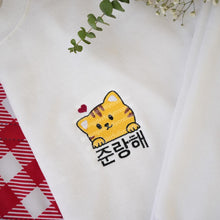 Load image into Gallery viewer, SVT JUN - Junranghae
