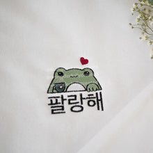 Load image into Gallery viewer, SVT THE8 - Palranghae
