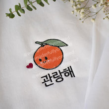 Load image into Gallery viewer, SVT Seungkwan - Kwanranghae
