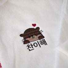 Load image into Gallery viewer, SVT Dino - Chanihae
