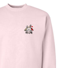 Load image into Gallery viewer, SVT Jeonghan - Hanihae
