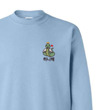 Load image into Gallery viewer, SVT Jeonghan - Hanihae
