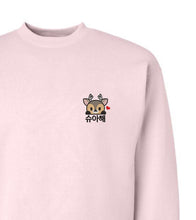 Load image into Gallery viewer, SVT Joshua - Shuahae
