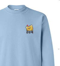 Load image into Gallery viewer, SVT JUN - Junranghae
