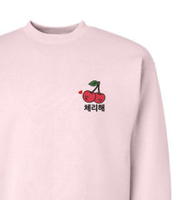 Load image into Gallery viewer, SVT S.Coups - Cherryhae
