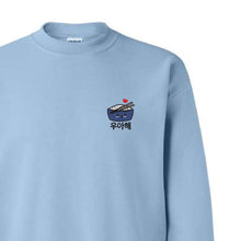 Load image into Gallery viewer, SVT Woozi - Wooahae
